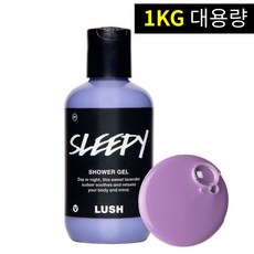 러쉬 슬리피 샤워젤 1kg (영국직배송)