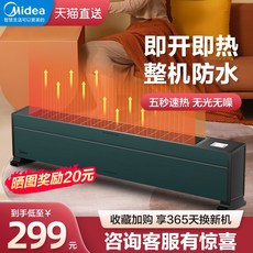 emk라디에이터