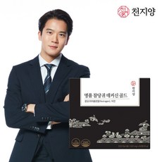 [천지양] 명품 참당귀 데커신 골드 60정 x 1박스 30일분, 상세 설명 참조