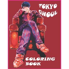 Tokyo Ghoul Coloring Book: The Best coloring with High Quality Illustrations For Kids And Adults .En... Paperback, Independently Published, English, 9798565522952