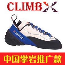 클라이밍클래스