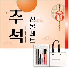 나어릴때 2025 명절 선물세트, 1개, 추석 선물세트