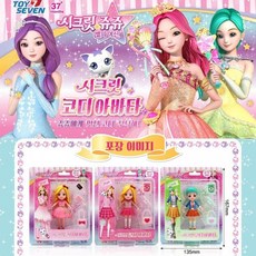 시크릿쥬쥬로사인형