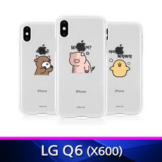 ksw72103 LG Q6 TZ 귀염뽀짝3 투명 폰케이스 ri999 X600