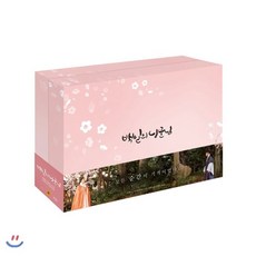 백일의 낭군님 : 블루레이 : tvN (감독판) : 특전(커플디스크 포함)은 제외하여 일반판매됩니다