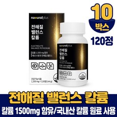고칼륨혈증저염식