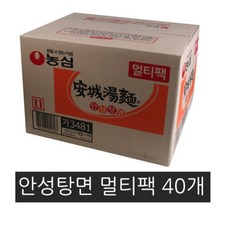 안성탕면옥스포드