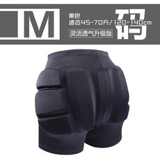 해외 스노우보드보호대 아동 피겨 엉덩이 패드바지 성인 휠 스키 보호구 바지락방지 롤러 롤러스케이트-34647, 옵션18