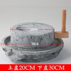 맷돌집장이손수공손상보송 맷돌연마기청석두유분말기-184372, 단일옵션