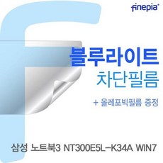 nt300e5ky55l상판