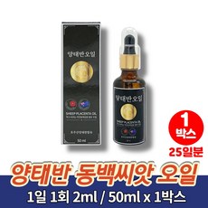 나이미티트리오일
