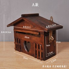 원목우체통