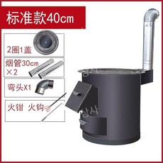 가마솥화덕 화구 아궁이 철문 화로 야외 실외 불문 문짝 불가마, 40cm, 1개