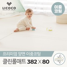 리코코틈새매트