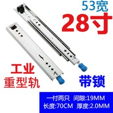 고하중레일400mm