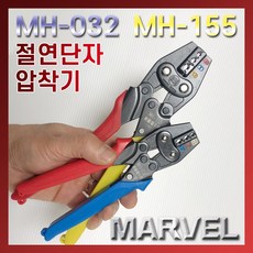광케이블슬리브