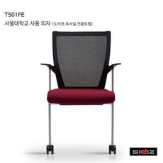 (시디즈 T50 side 시리즈 T501FE 메쉬의자 (4LEG타입) 다크그레이 메쉬의자/시디즈/시리즈/타입/다크그레이, 단일 색상
