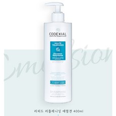 코덱시알 리피드 에멀젼 400ml, 1개