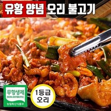 국내산 1등급 오리고기 무항생제 양념유황오리불고기 800g 오리주물럭, 1개