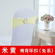 프레쉬영 빵끈리본 호텔 결혼기념일 결혼식이 레스토랑 회의 스판 스트랩 면함 계 의자커버 텐션감 의자등받이 꽃 장식, 베이지 색깔 （고리단추 ）