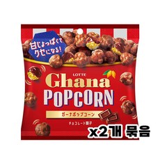 일본 롯데 가나 팝콘 초콜릿 과자 55g x2개 묶음, 2개