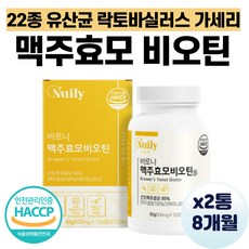 코스트코t50