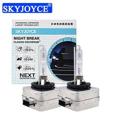 인증LED 에체람 D1S D3S D4S D4R 35W 전구 자동차 자동 2, D2S SKYJOYCE, 2PCS 35W 10000K, 2개