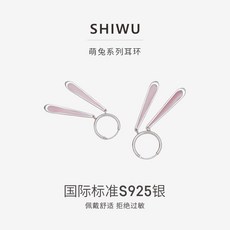 그녀의사생활귀걸이