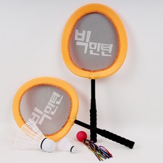 빅민턴라켓
