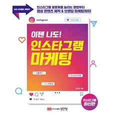 나도나도