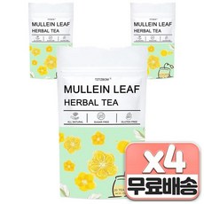 TZTZBOM Mullein 리프 티 백(20 pack) Mullein Leaf Tea Bags(20pack), 12개, 40g