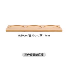 일식 락교통 용기 단무지 식당양념용기 피클 양념 셀프바 설탕 일식양념용기 업소용 2구, 3단 캔 받침대, 1개