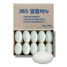 알뜰비누 벌크 12...