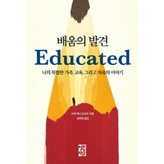 묘법연화경한글