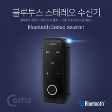 블루투스동글3.5