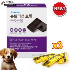  포켄스 강아지영양제 뉴트리션트릿 눈물 관절 피부 340g, 눈물영양제, 3개 