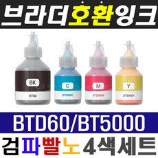 브라더7300