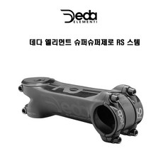 데다 엘리먼트 슈퍼제로 RS 스템, 90mm