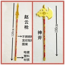 조운총 TOP01