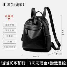 나일론스트링백팩