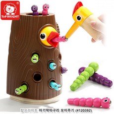 HP 탑브라이트 아기딱따구리 모이주기 (120392)