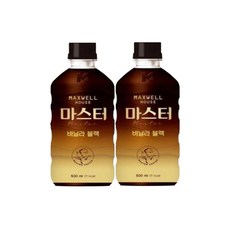 맥스웰하우스 마스터 바닐라블랙, 20개, 500ml