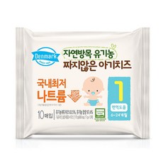 동원아기치즈1단계