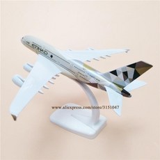 20cm 합금 금속 비행기 모델 에어 에미레이트 에티 하드 항공 에어 버스 A380 항공기 모델 스탠드 다이 캐, 한개옵션0