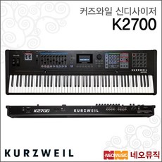 K2700, 커즈와일 K2700