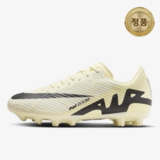 NIKE 나이키 머큐리얼 베이퍼 인조 잔디 축구화 풋살화 족구화 MVAH