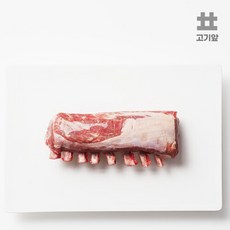 [고기앞] 호주산 숙성 양고기 통프렌치랙(로우지방) 500g