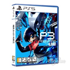 PS5 페르소나3 리로드 P3 PERSONA3 RELOAD 일반판