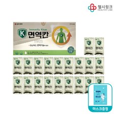 조아제약면역칸