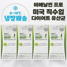 [비에날씬] BNR17 다이어트 유산균 비에날씬 프로, 4개, 30정